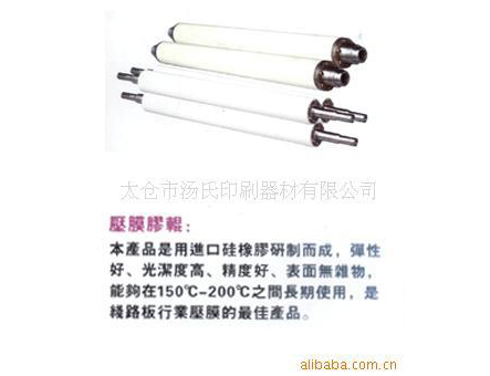 工业机械胶辊