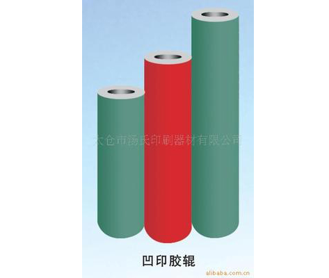 印刷胶辊